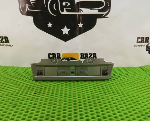 1559535 Блок кнопок (обогрева) для Ford Focus II (с 2004 по 2011)