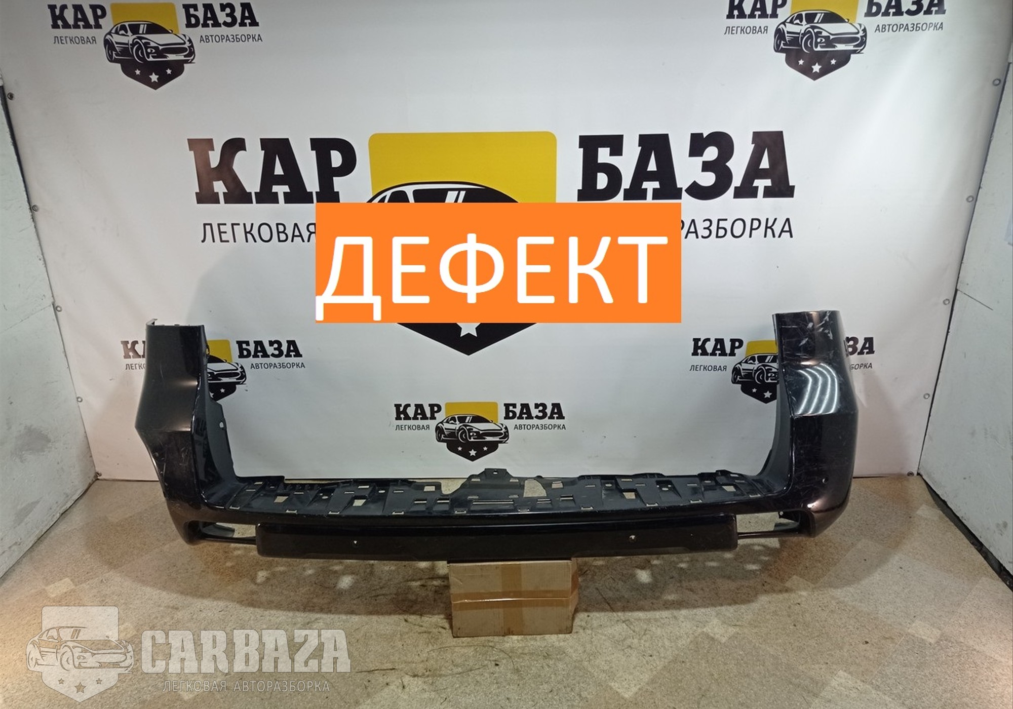 521596088 Бампер задний для Toyota Land Cruiser Prado 150 (с 2010)
