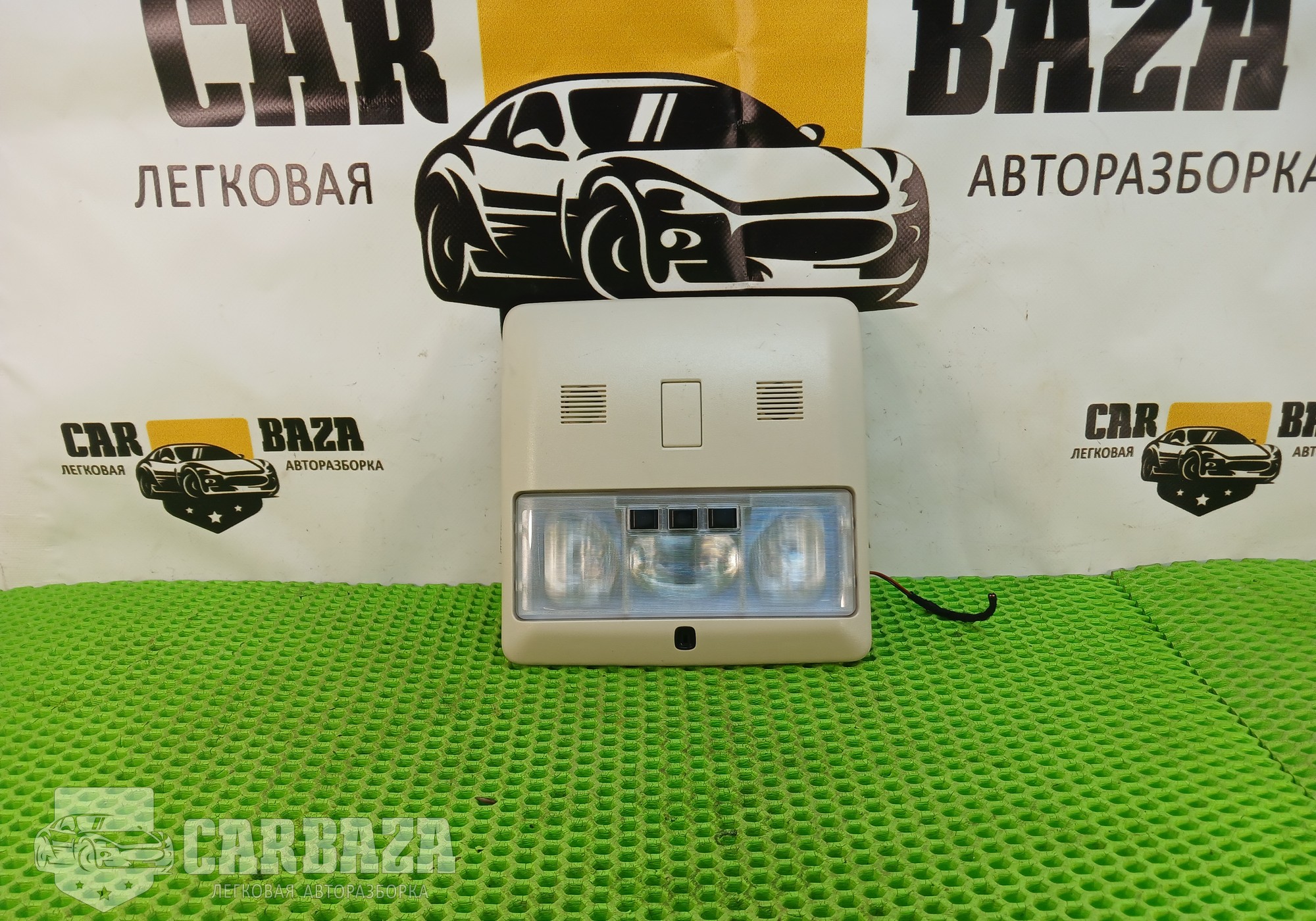 LR030764 Плафон потолка передний для Land Rover Range Rover Sport I (с 2005 по 2013)