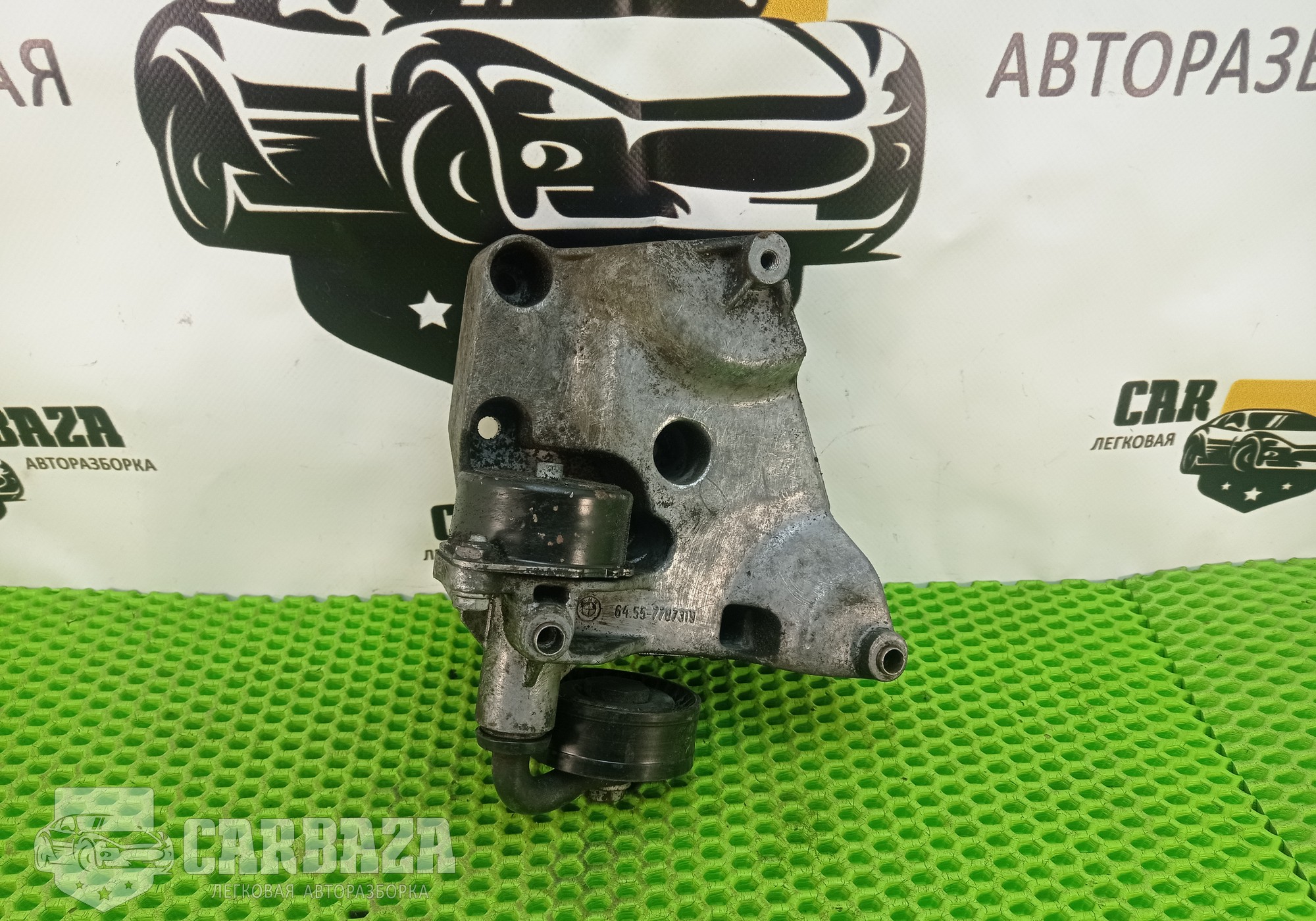 64557787319 Кронштейн компрессора кондиционера для BMW 3 E46 (с 1998 по 2006)