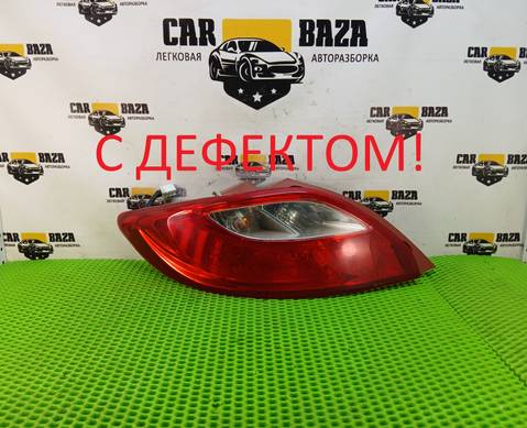 D65151150C Фонарь задний левый DE для Mazda 2 II (с 2007 по 2014)