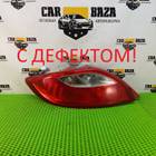 D65151150C Фонарь задний левый DE для Mazda 2 II (с 2007 по 2014)