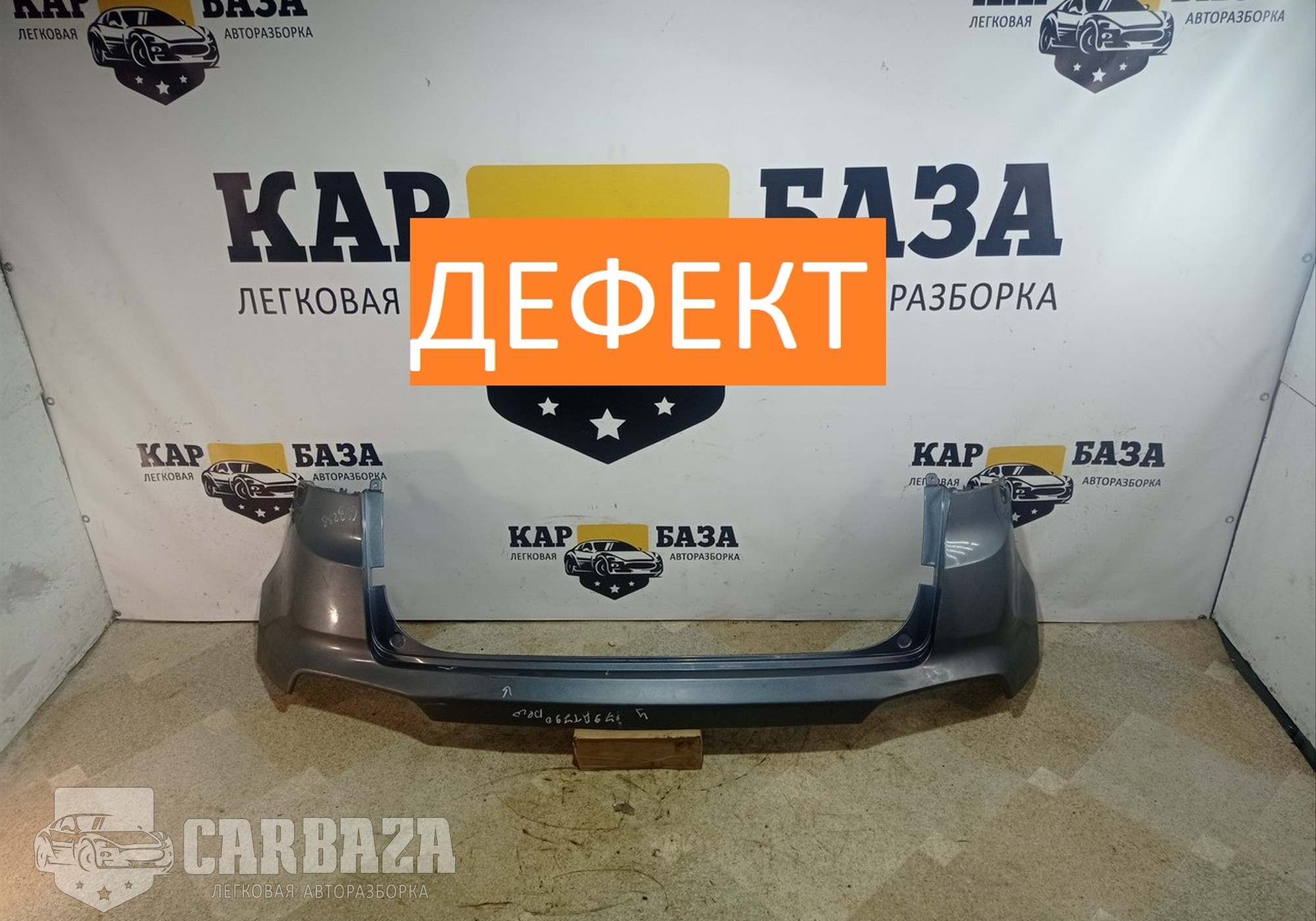 86611M0000 Бампер задний для Hyundai Creta I (с 2016 по 2021)