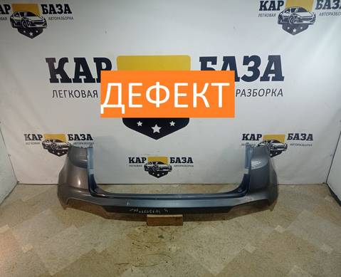 86611M0000 Бампер задний для Hyundai Creta I (с 2016 по 2021)