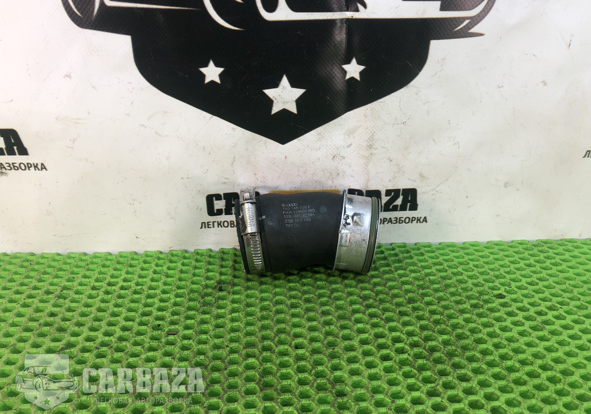 1K0145828F Патрубок интеркулера