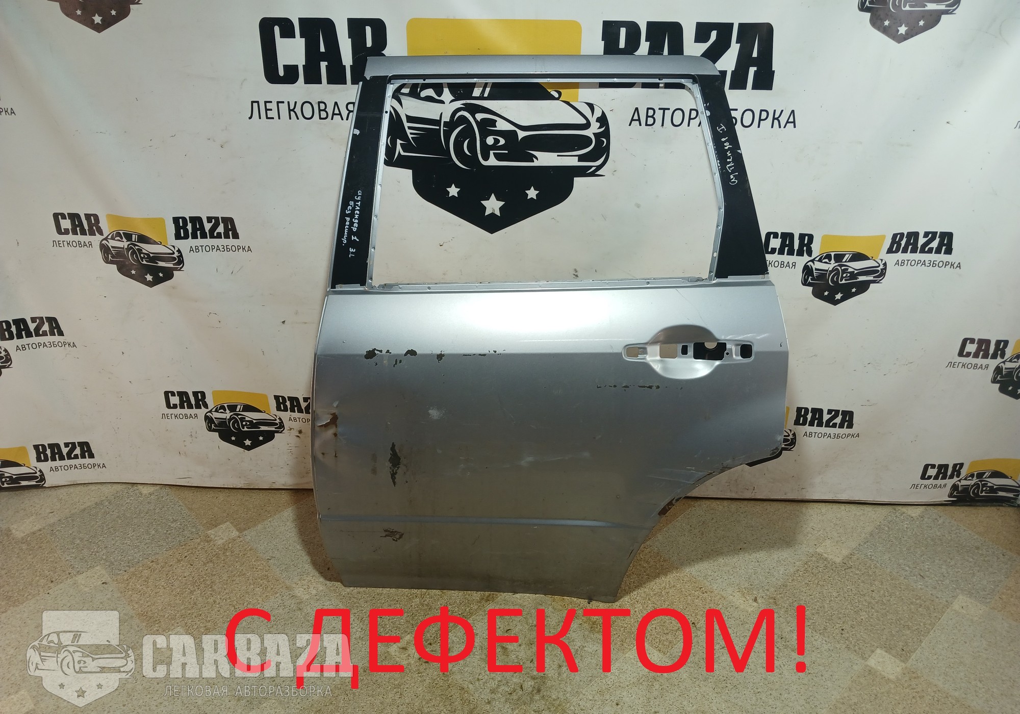 5730A061 Дверь задняя левая CU для Mitsubishi Outlander I (с 2002 по 2008)