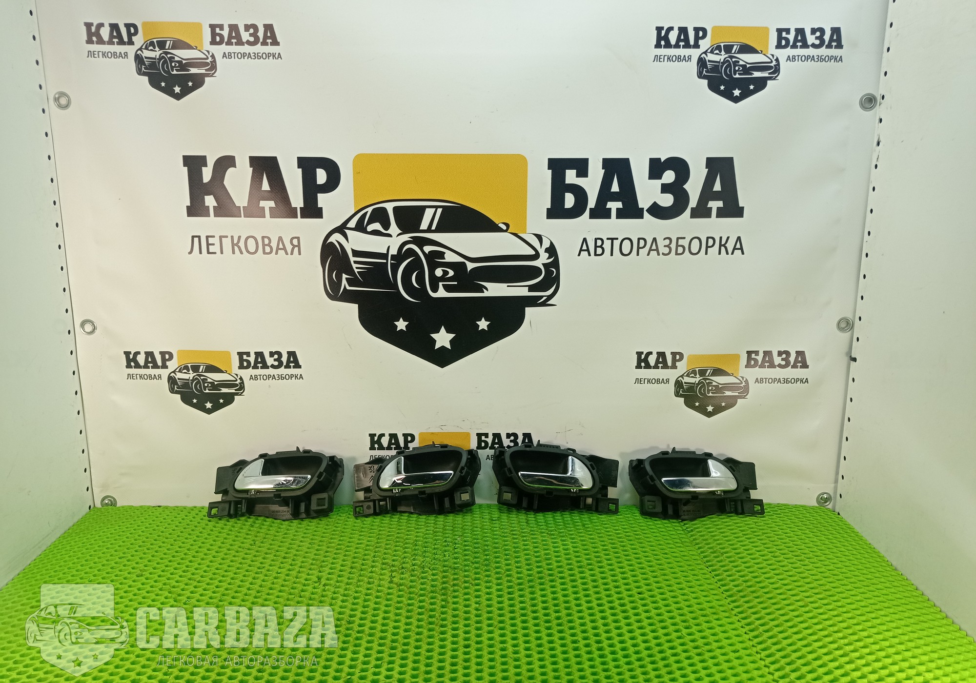 9660525480 Ручки дверей внутренние