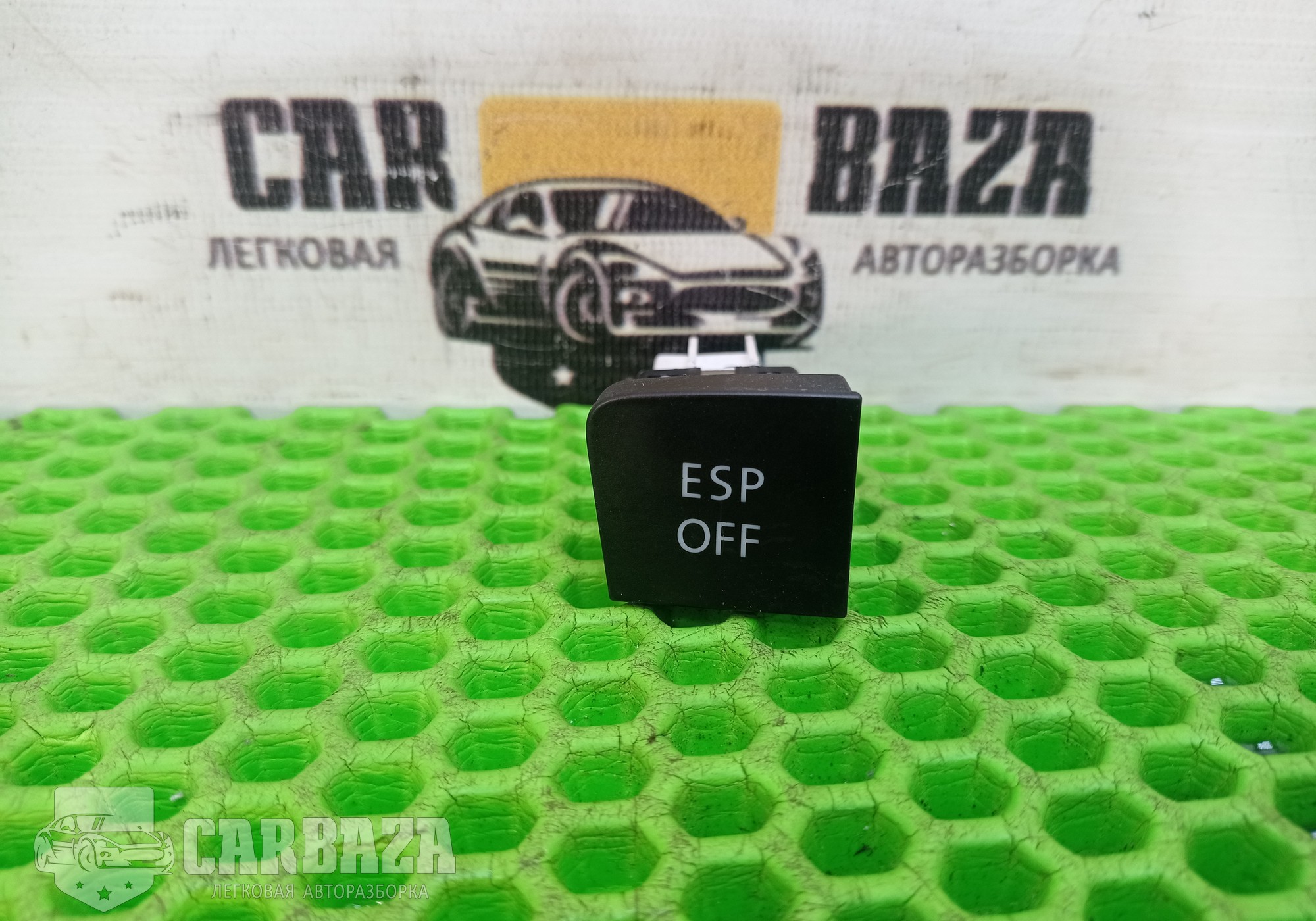 3C0927117C Кнопка антипробуксовочной системы ESP для Volkswagen Passat B6 (с 2005 по 2011)