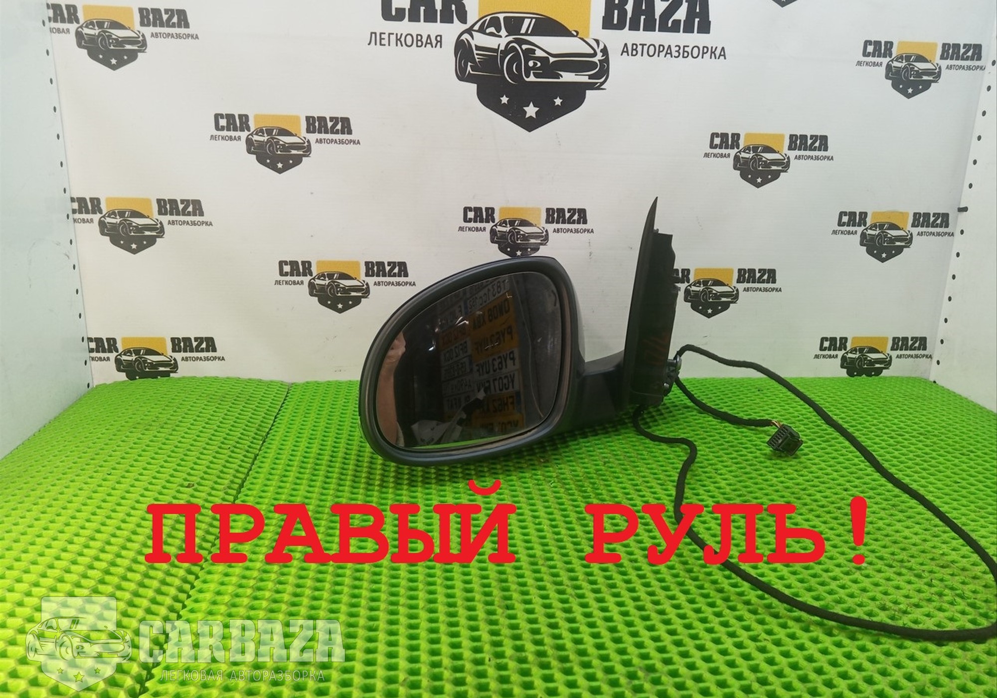 5L0857933 Зеркало заднее левое 5L для Skoda Yeti (с 2009 по 2018)