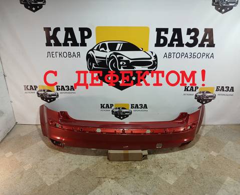 4M51A17906A Бампер задний для Ford Focus II (с 2004 по 2011)