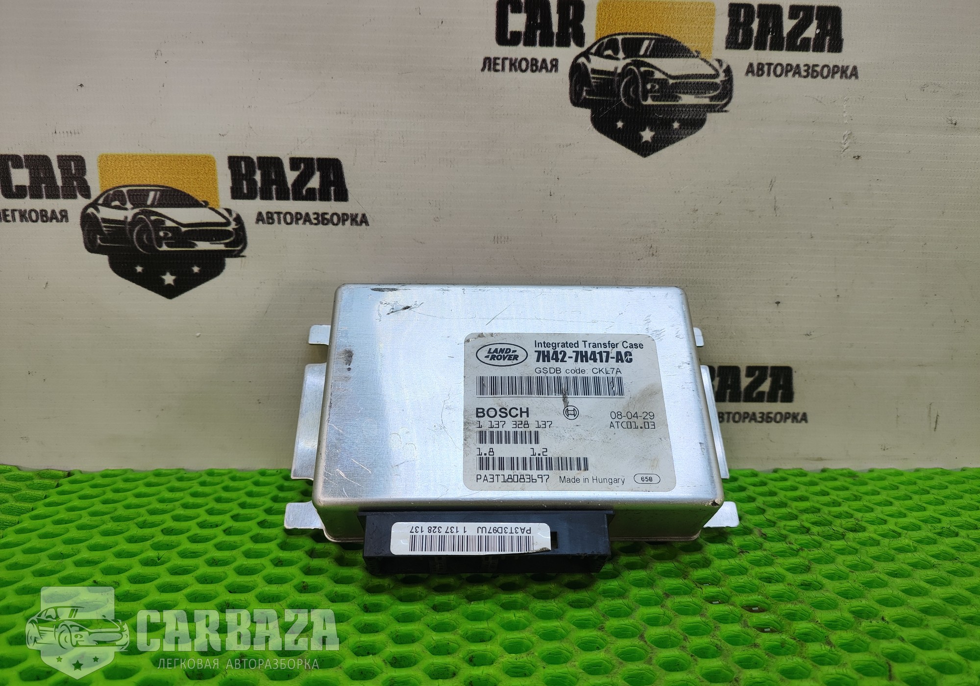 7H421H417AC Блок управления раздаткой 368dt 3.6 дизель для Land Rover Range Rover Sport I (с 2005 по 2013)