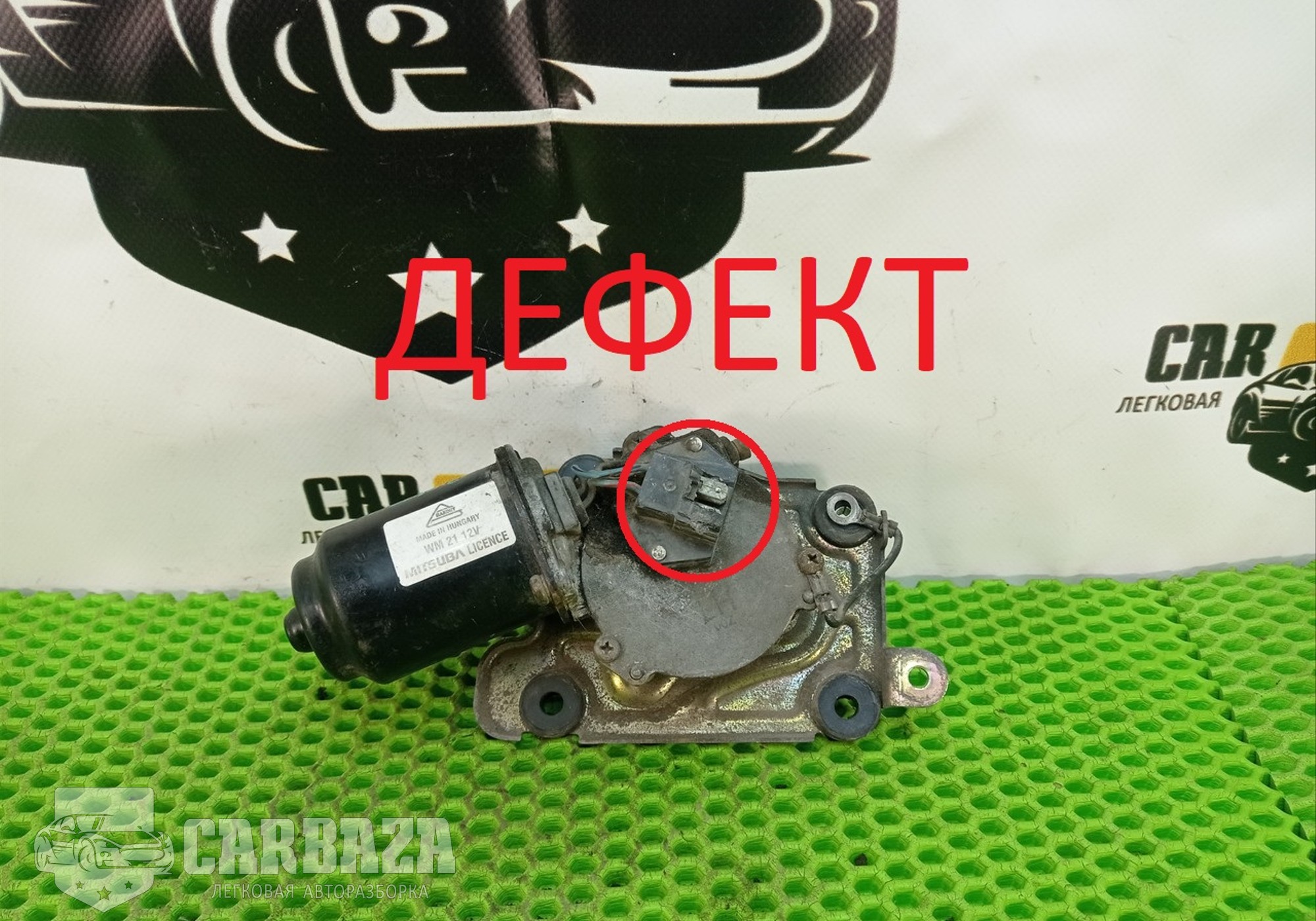 4705397 Моторчик стеклоочистителя для Opel Agila A (с 2000 по 2007)