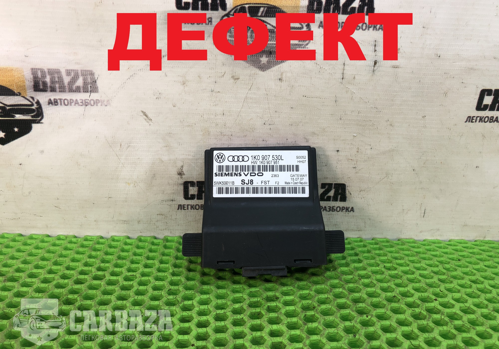 1K0907530L Блок комфорта