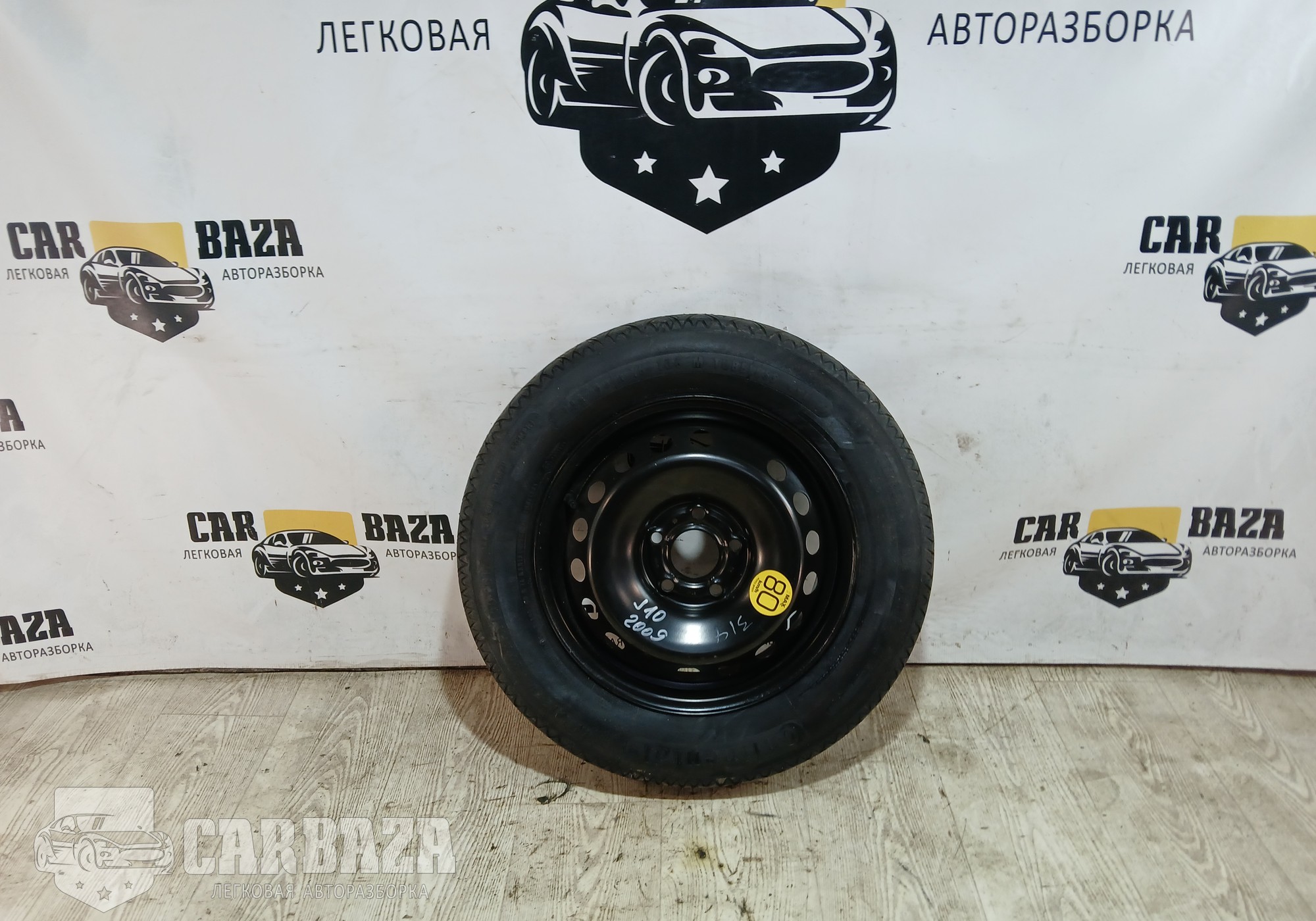 Запасное колесо R16 для Nissan