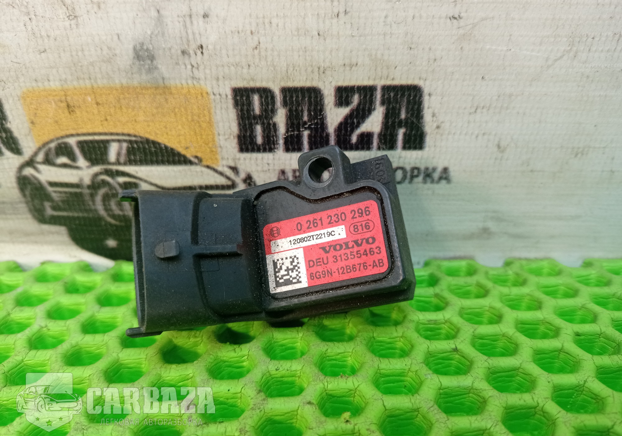 31355463 Датчик абсолютного давления B5244S5 2.4 для Land Rover Range Rover Sport II (с 2013 по 2022)