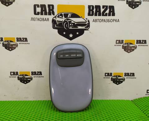 928004A401 Плафон внутреннего освещения для Hyundai Starex (с 1996 по 2007)