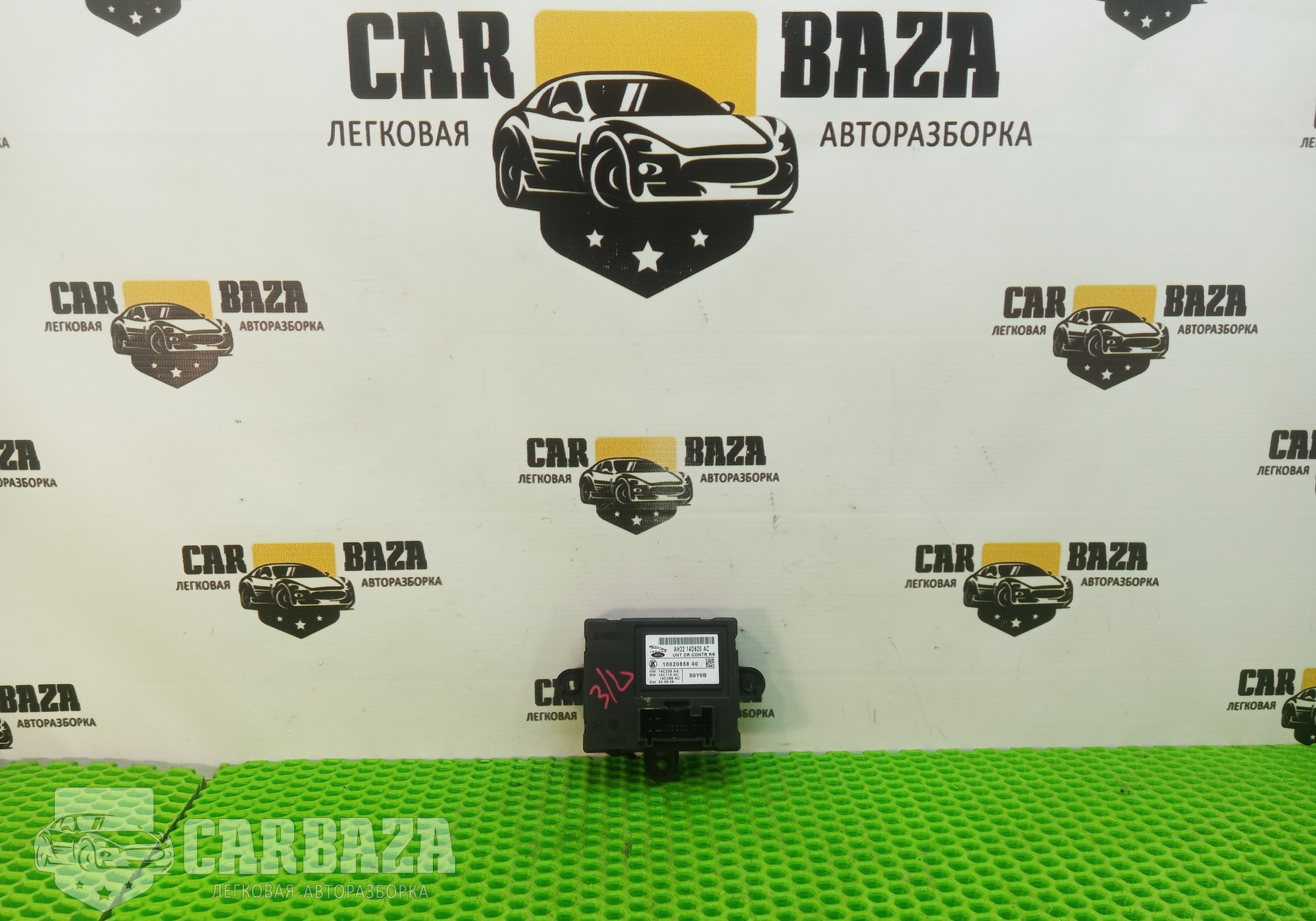 LR016363 Блок комфорта задней двери для Land Rover Range Rover Sport