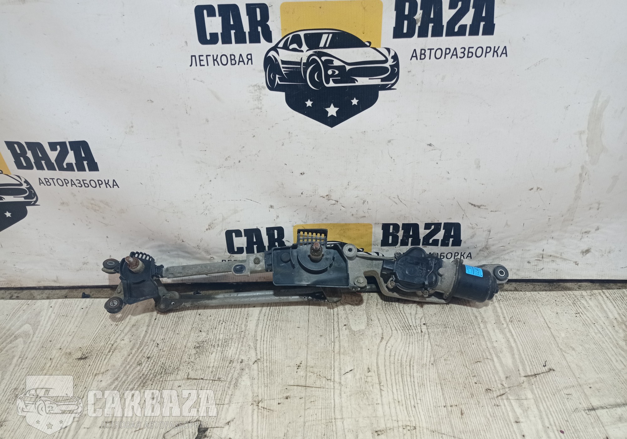 DF71093 Трапеция стеклоочистителей для Mazda 2 II (с 2007 по 2014)