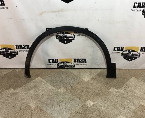 63811BR01A Накладка на крыло передняя левая L для Nissan Qashqai J10 (с 2006 по 2013)