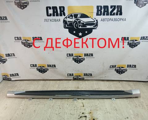 7656A043 Накладка порога наружная левая для Mitsubishi Pajero IV (с 2006)
