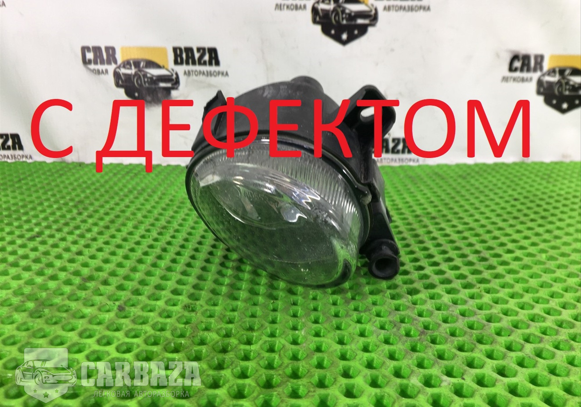 8T0941700 Фара противотуманная правая R для Seat Exeo