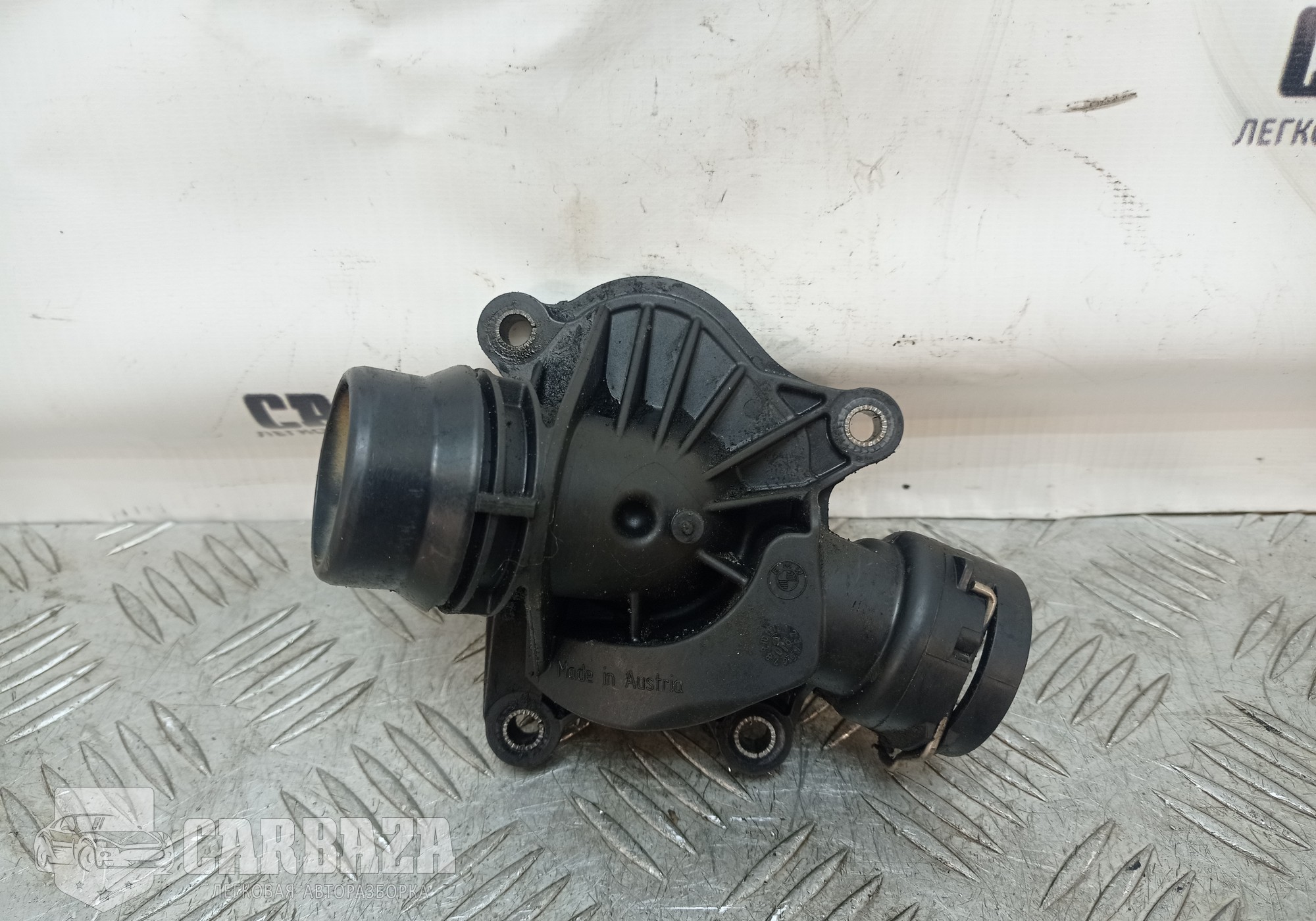 2248038 Термостат