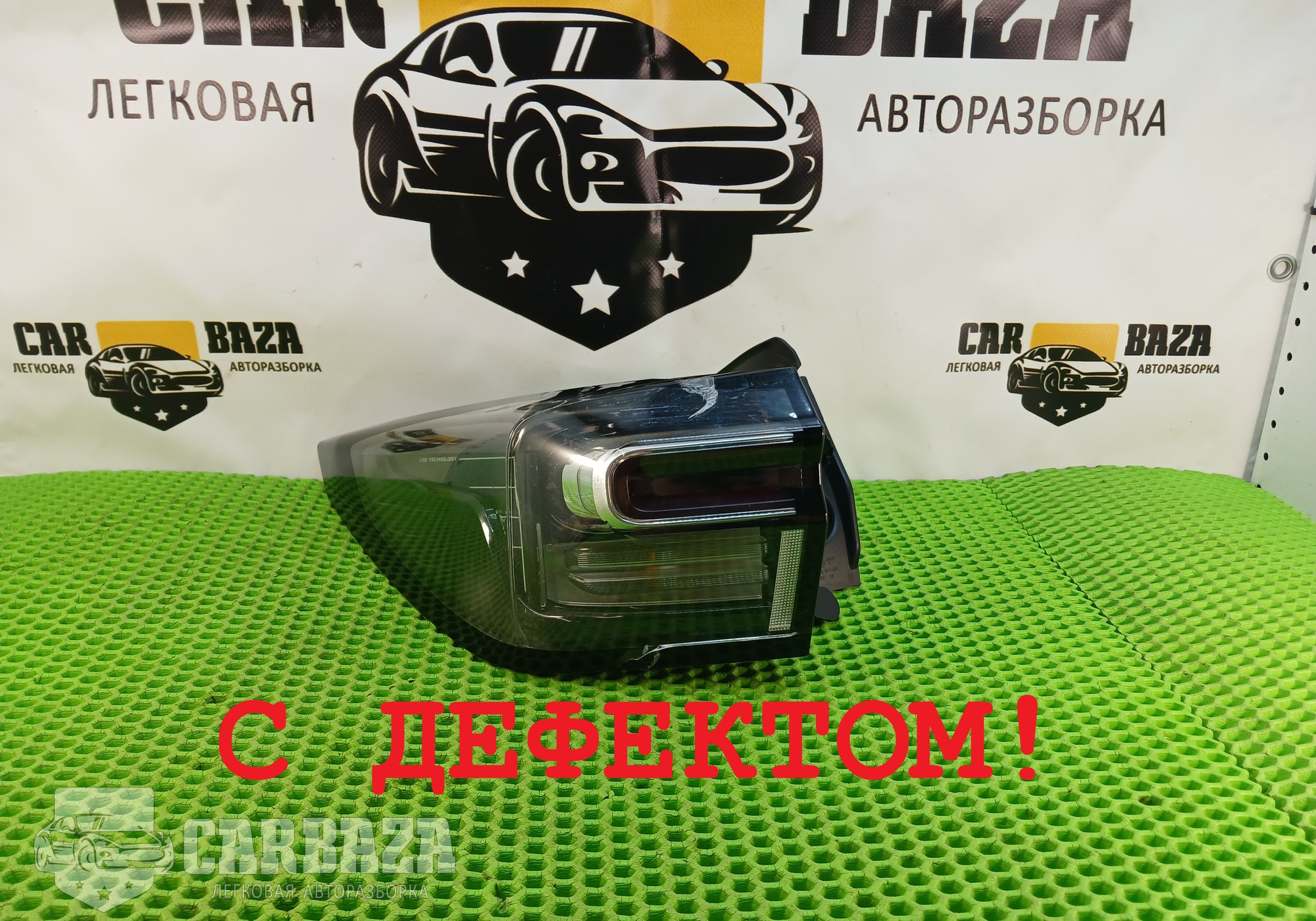 4133010AW02AA Фонарь задний левый для Changan CS55PLUS (с 2019)