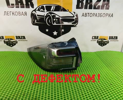 4133010AW02AA Фонарь задний левый для Changan CS55PLUS (с 2019)