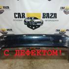 A2208800140 Бампер задний для Mercedes-Benz S-class W220 (с 1998 по 2006)