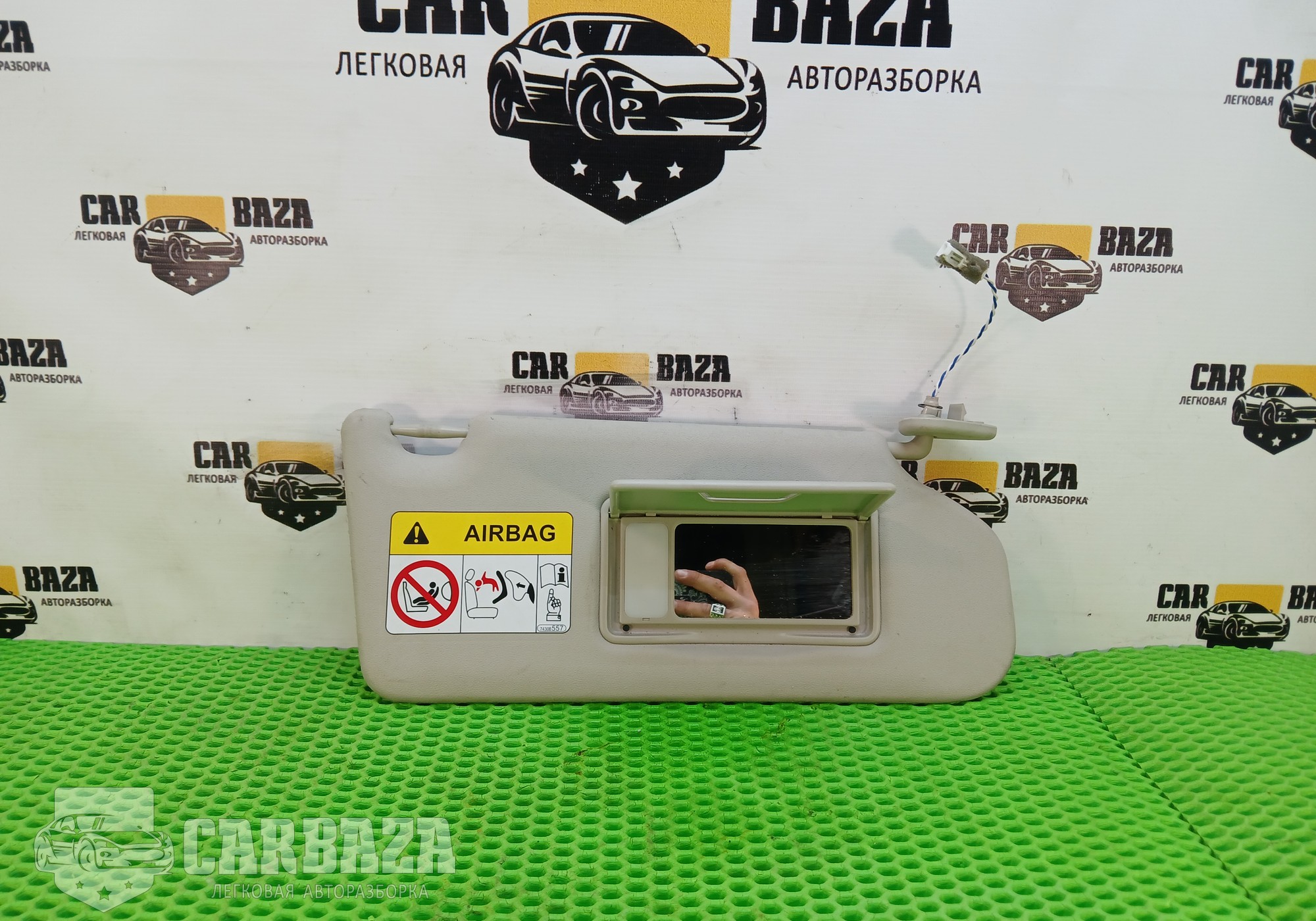 7620A892YA Козырек солнцезащитный правый для Mitsubishi Outlander III (с 2012)