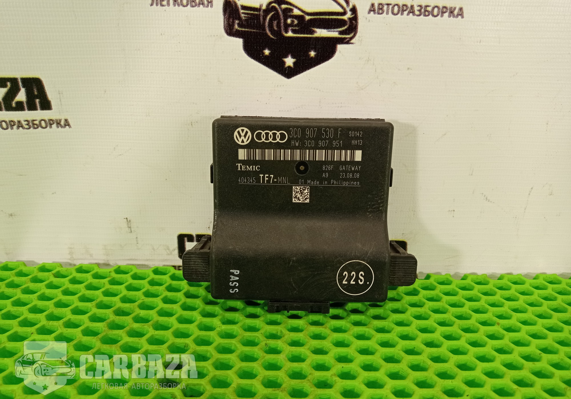 3C0907530F Диагностический интерфейс шин данных для Volkswagen Passat B6 (с 2005 по 2011)