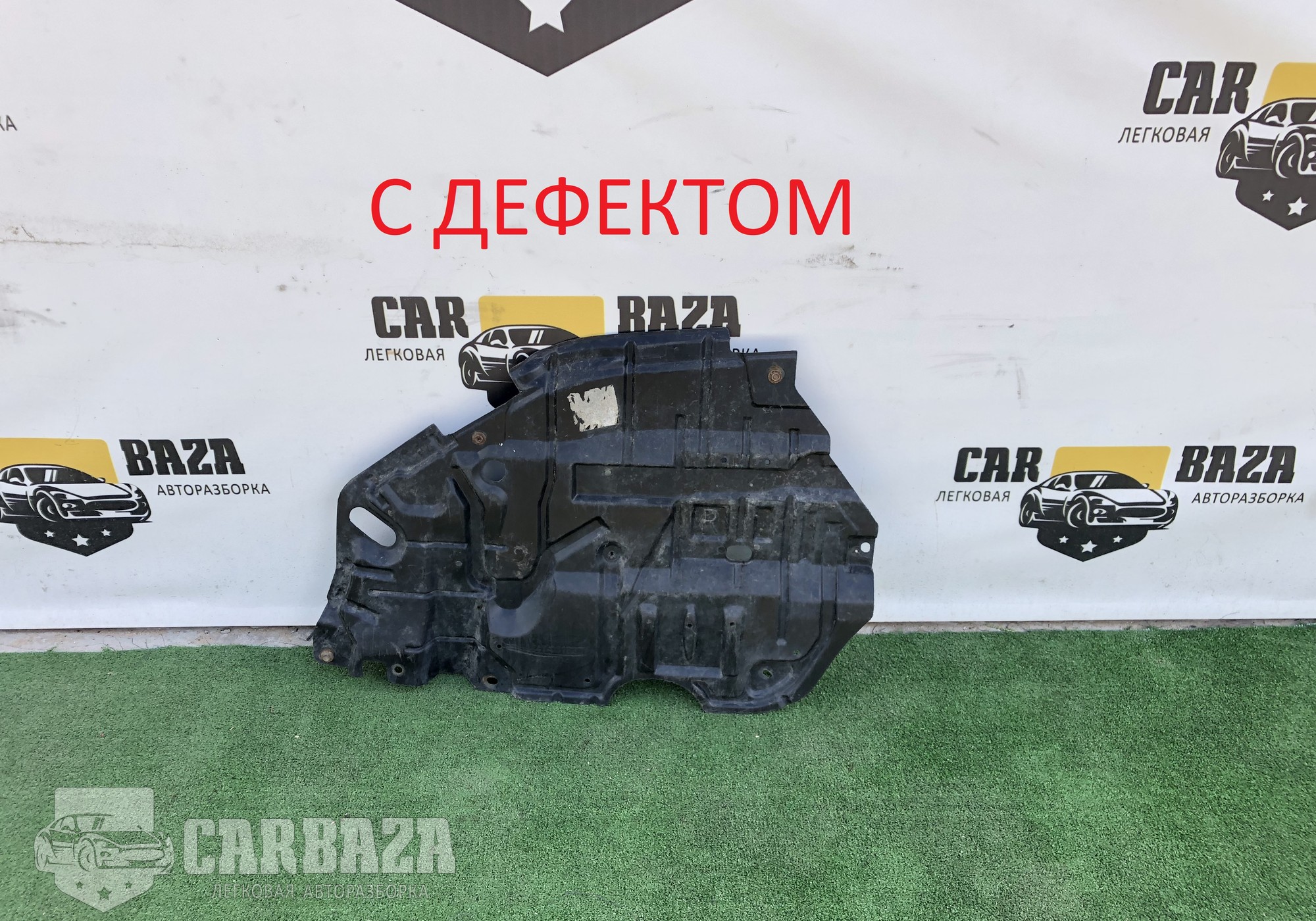 5144106180 Защита двигателя правая R для Toyota Camry XV50 (с 2011 по 2018)