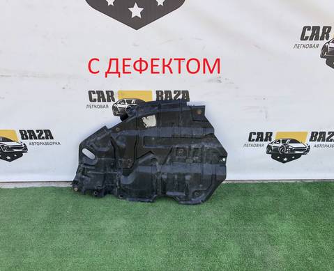 5144106180 Защита двигателя правая R для Toyota Camry XV50 (с 2011 по 2018)