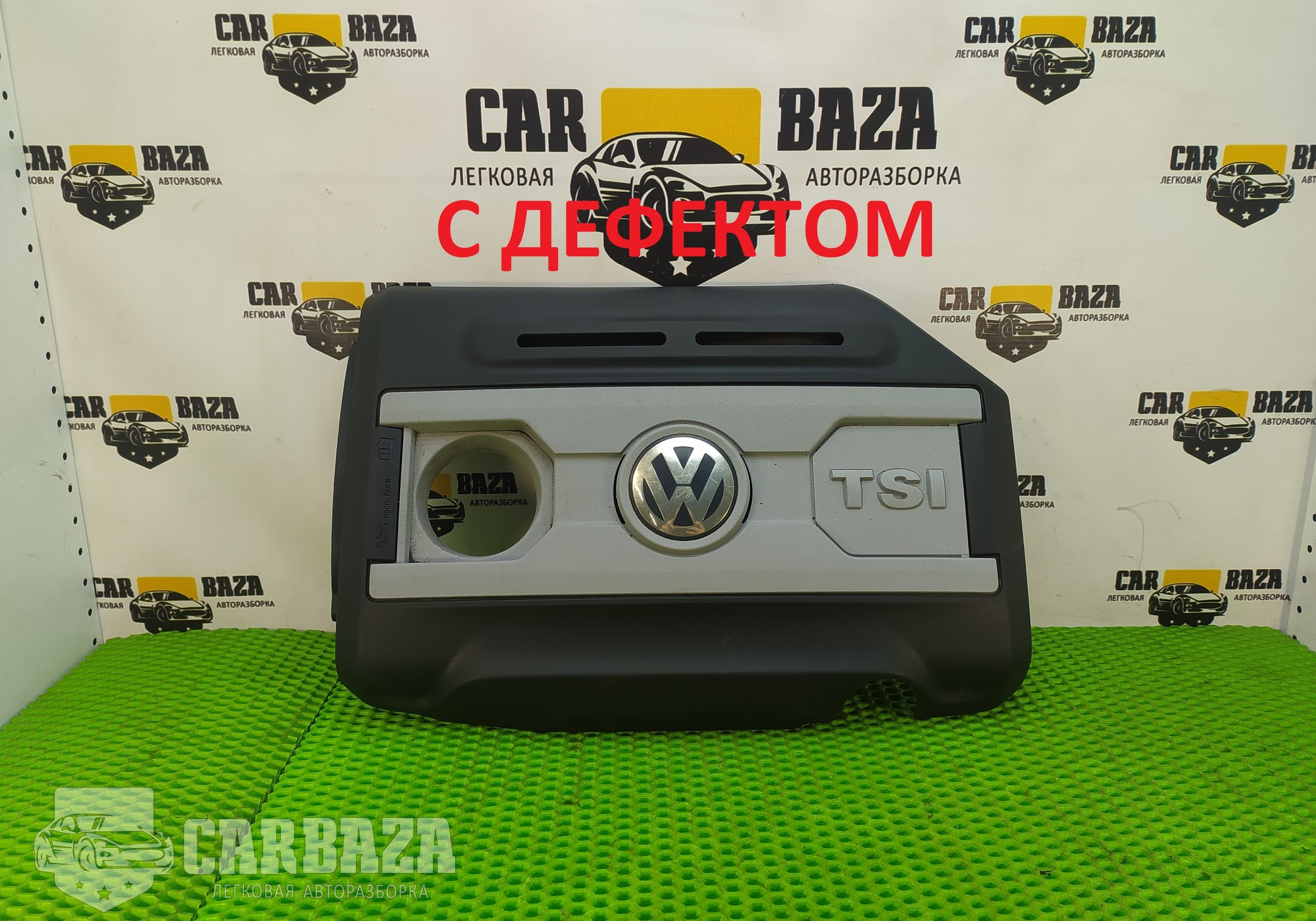 06J103925BG Накладка на двигатель для Volkswagen Golf VI (с 2009 по 2012)