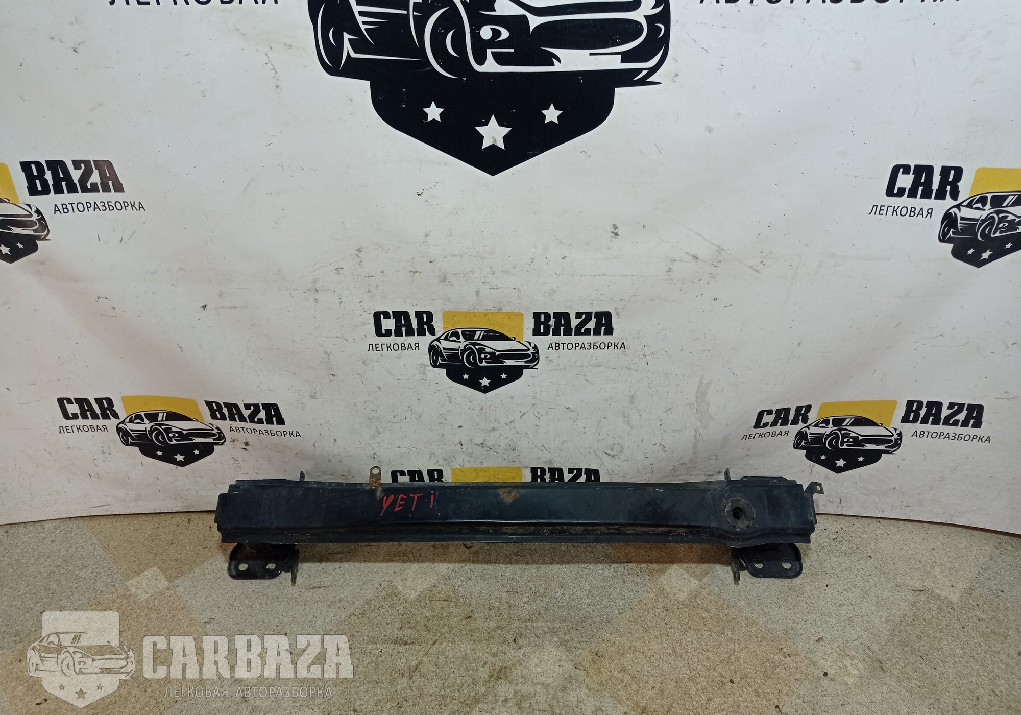 5L6807305C Усилитель заднего бампера для Skoda Yeti (с 2009 по 2018)