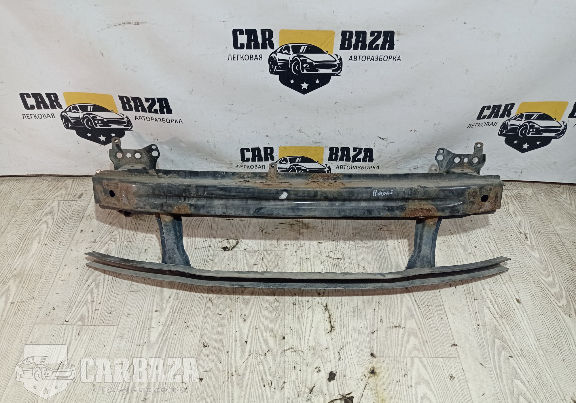 3C0807109D Усилитель переднего бампера для Volkswagen Passat B6 (с 2005 по 2011)