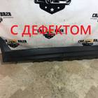 51773330866034 Накладка порога наружная правая для BMW X3 E83 (с 2004 по 2010)