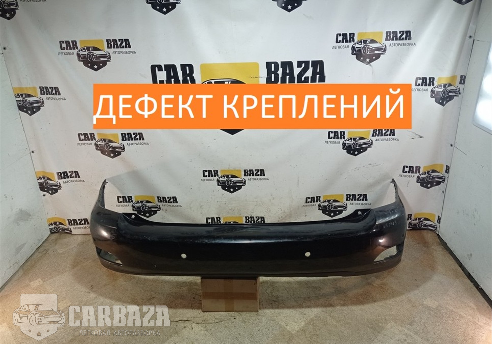 5215948050 Бампер задний для Lexus RX II (с 2003 по 2009)