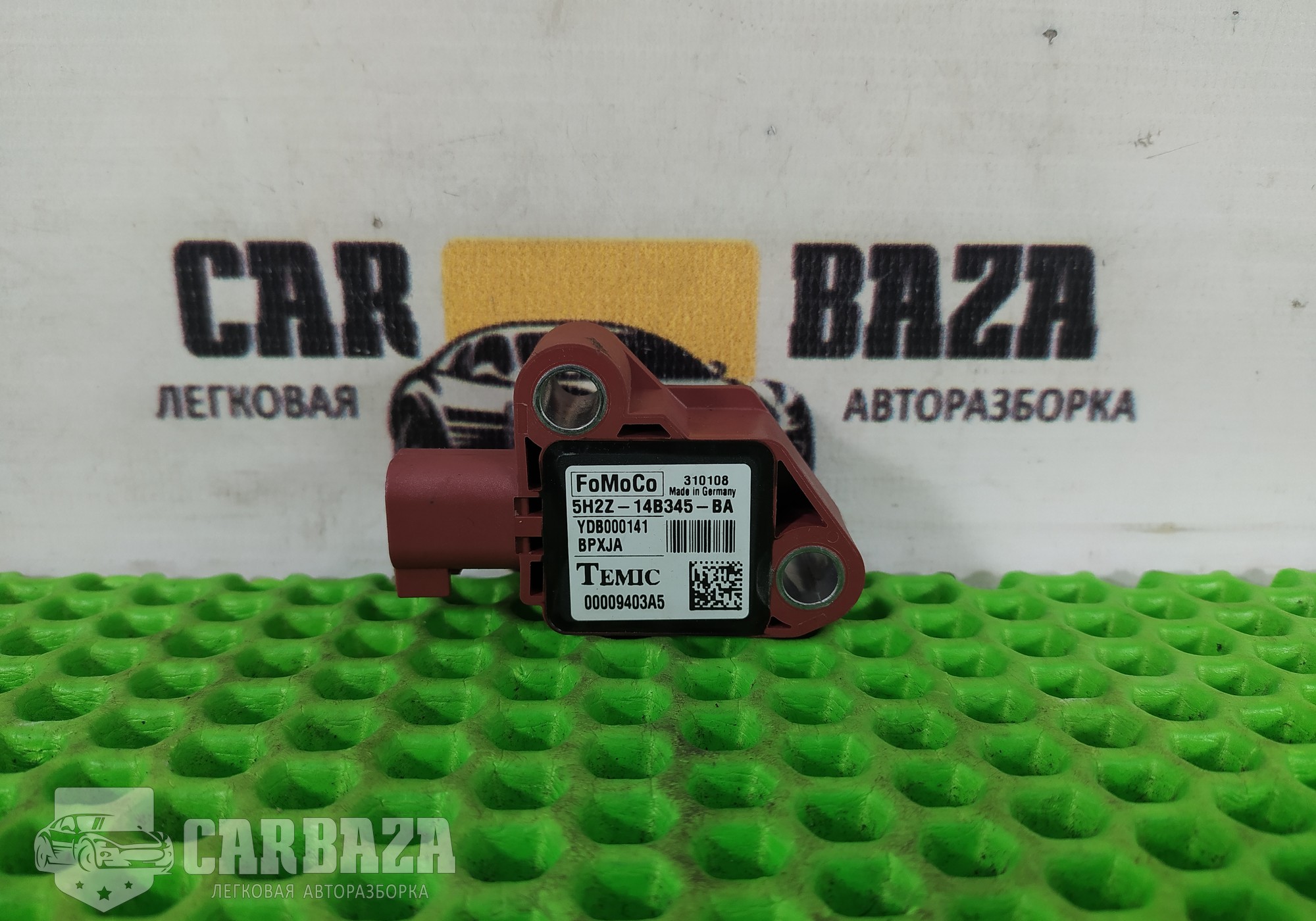 5H2Z14B345BA Датчик AIRBAG для Land Rover Discovery IV (с 2009 по 2016)