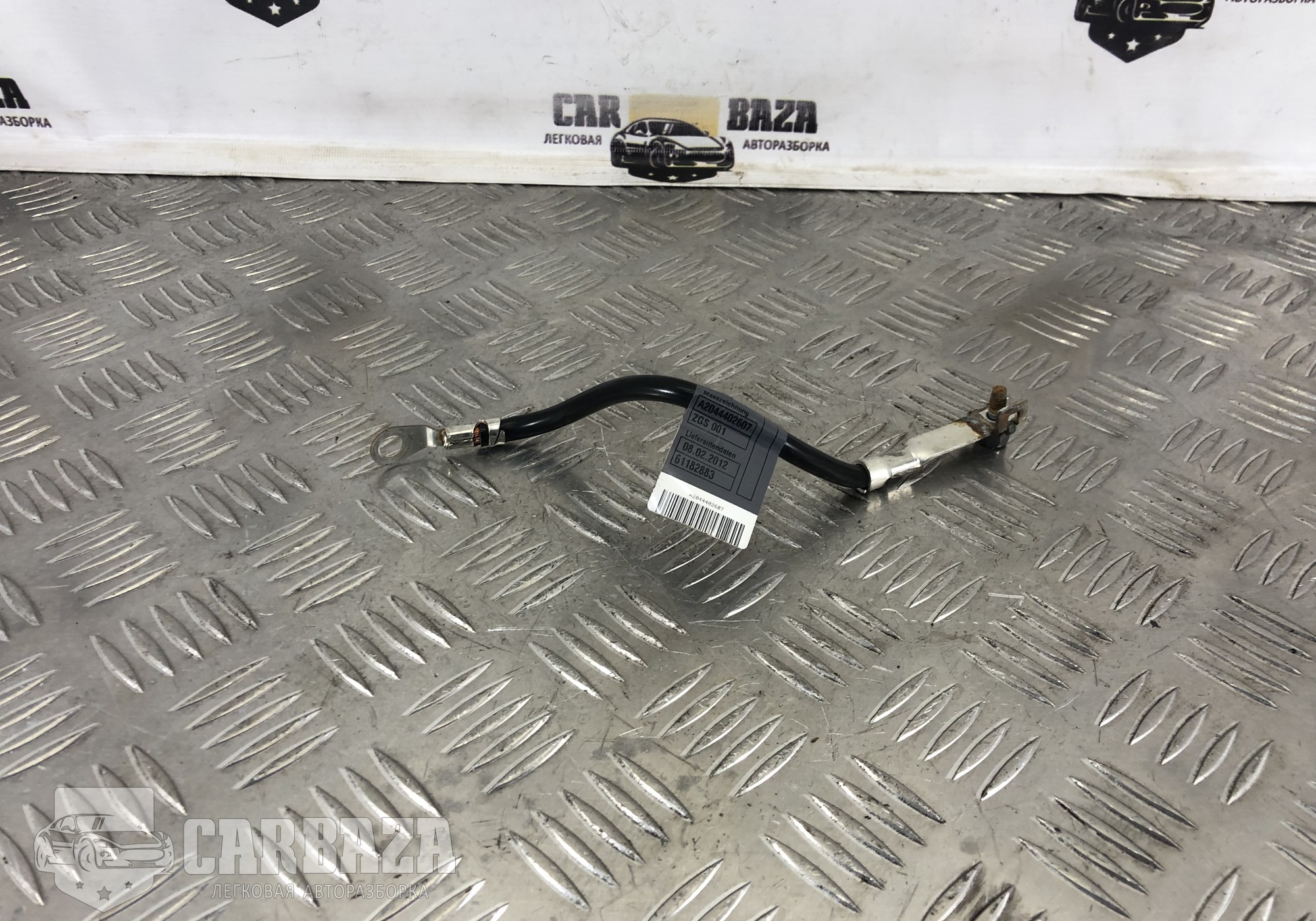 A2044402607 Провод аккумулятора на массу для Mercedes-Benz E-class W212, S212, C207 (с 2009 по 2016)