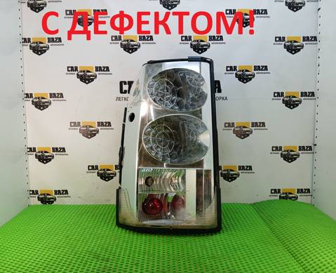 LR014003 Фонарь задний левый L для Land Rover LR4
