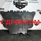 5Q0825236 Защита двигателя для Volkswagen Passat