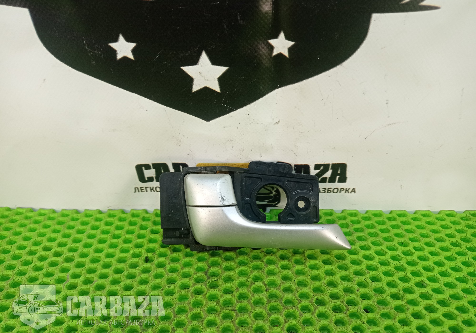 826204Y000 Ручка двери внутренняя левая для Kia Rio III (с 2011 по 2017)