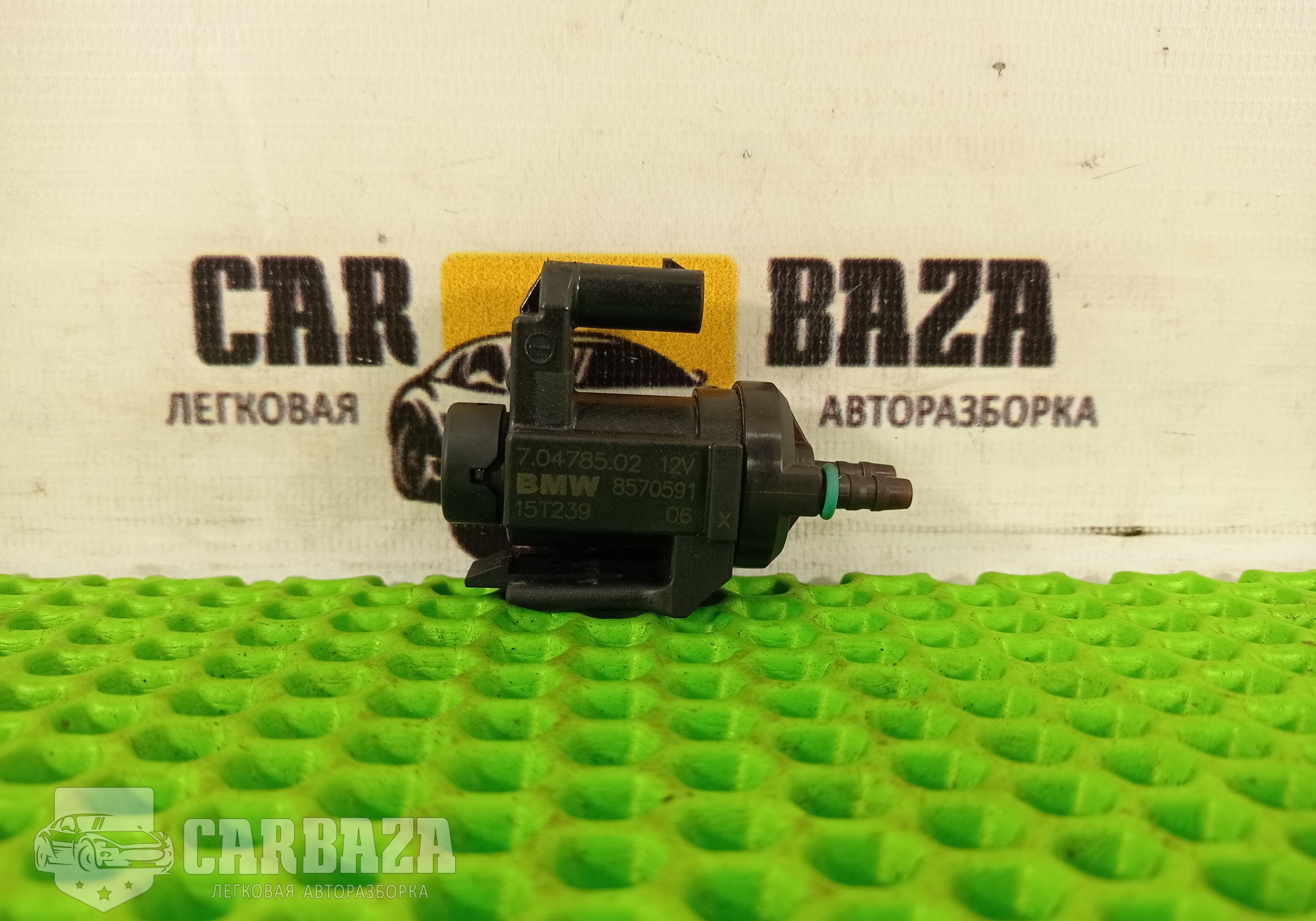 11748570591 Клапан электромагнитный для BMW X7