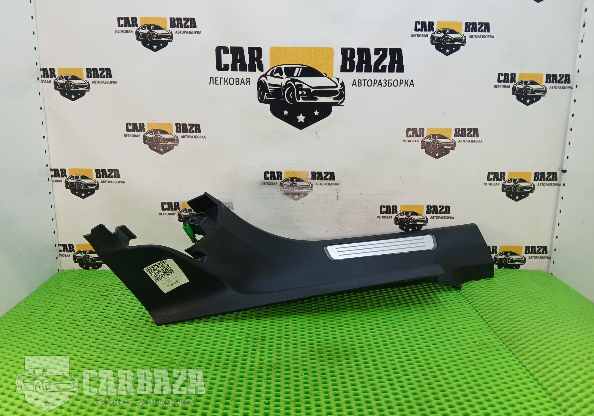 32244253 Накладка порога задняя левая для Volvo XC90 II (с 2014)