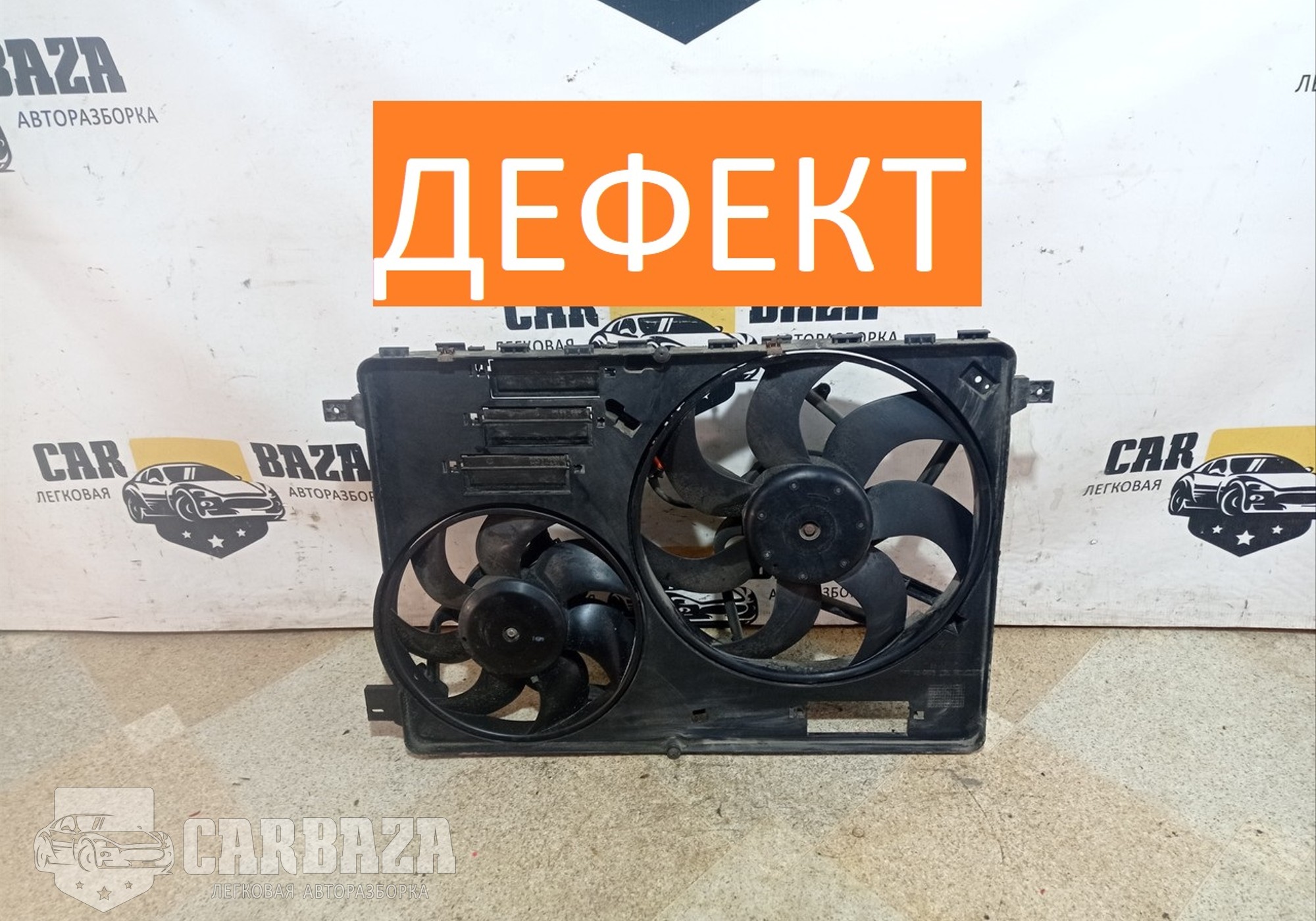 LR011905 Диффузор вентилятора для Land Rover Freelander II (с 2006 по 2014)