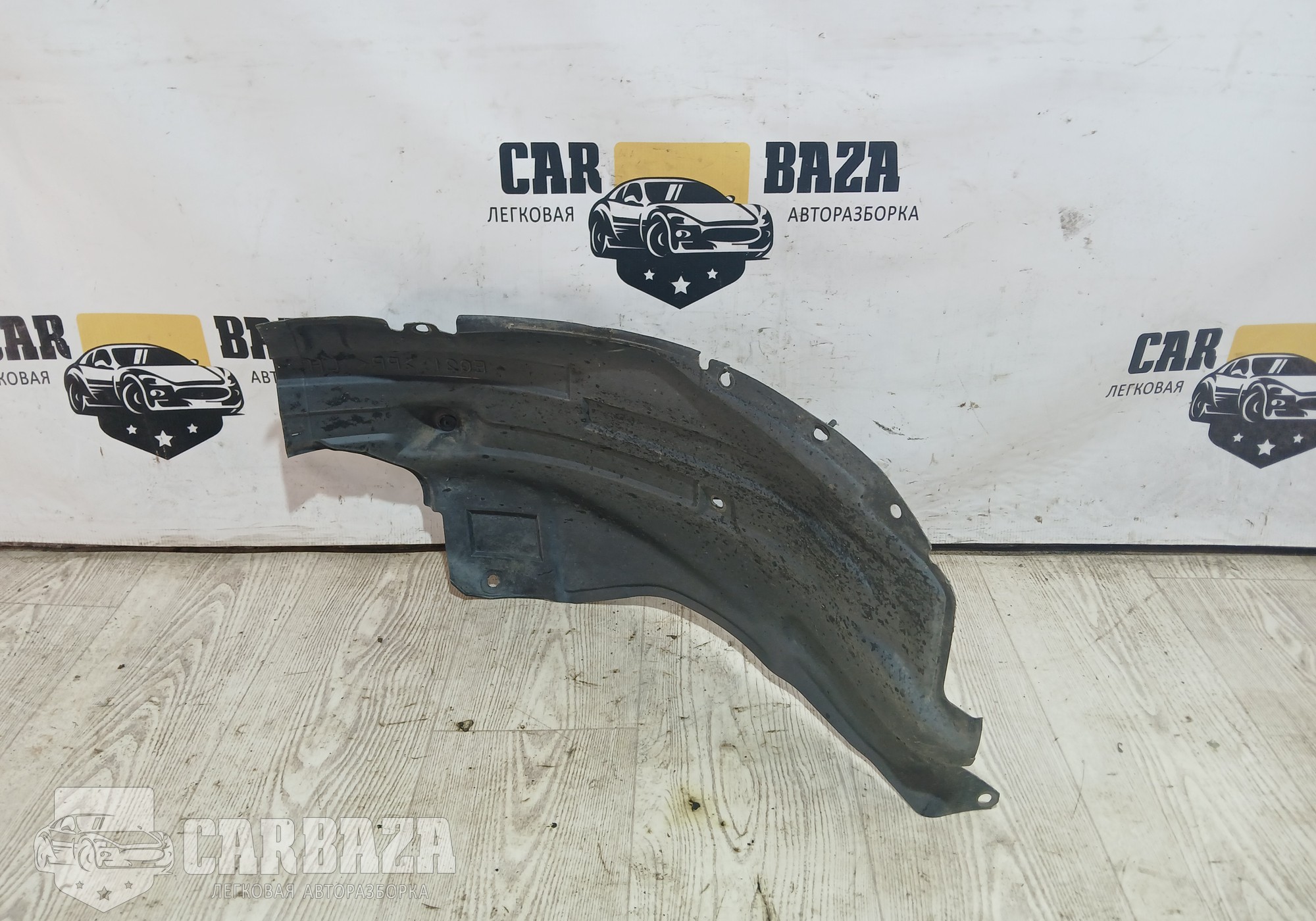Задняя часть переднего левого локера для Mazda CX-7 (с 2006 по 2012)