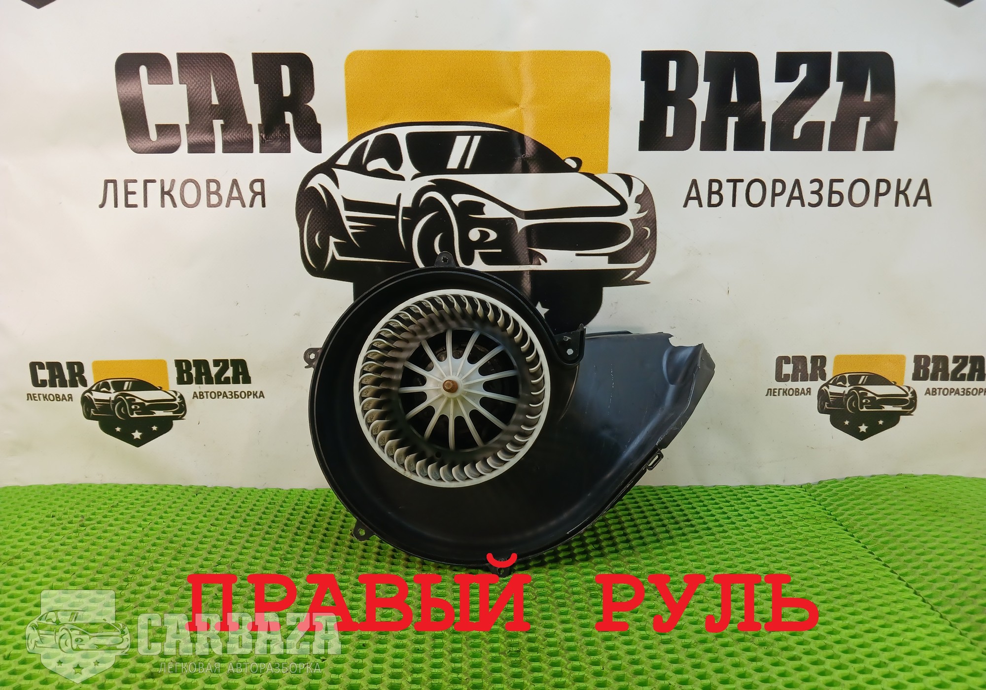 6G9N18413BA Вентилятор отопителя