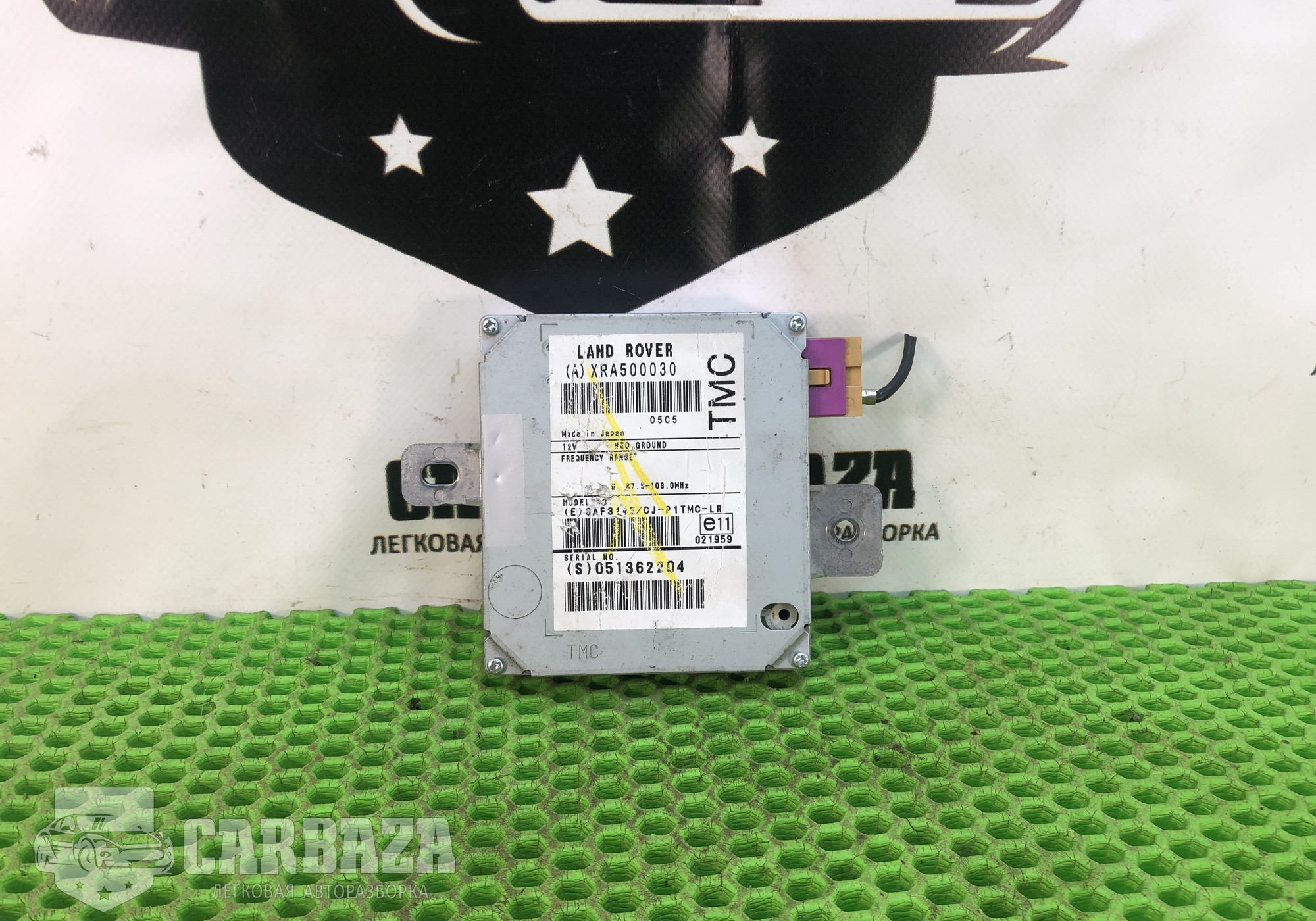 XRA500030 Блок управления навигации