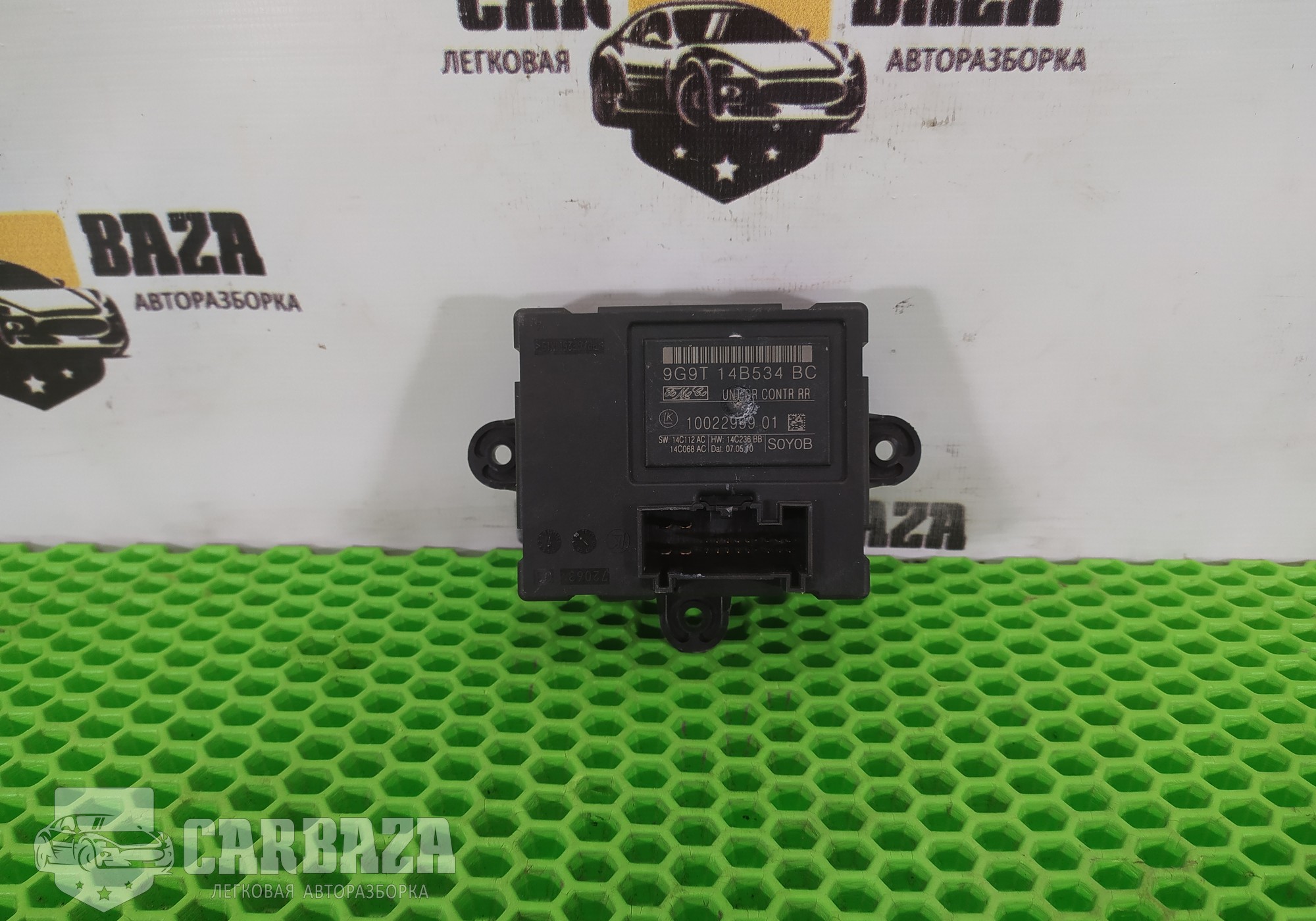 9G9T14B534BC Блок управления задней двери для Volvo V70 III (с 2007 по 2016)